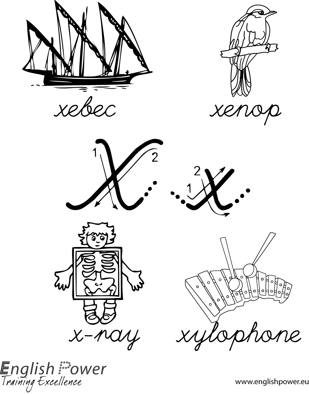 Colouring in page Letter X for kids Colouring in page Letter X for kids